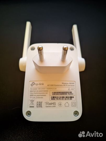 Tp-link RE305 усилитель wifi