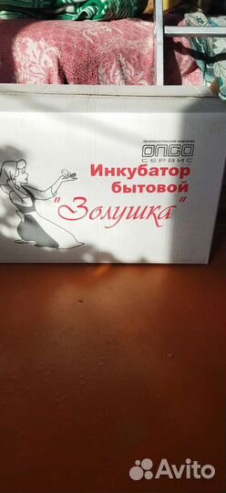 Инкубатор для яиц автоматический бу