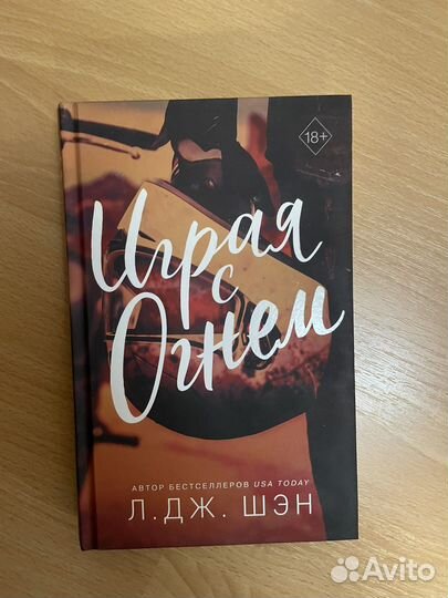 Продажа книг