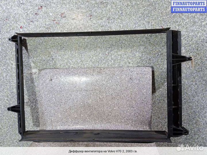 Диффузор вентилятора Volvo S80 I (TS, XY), 2001