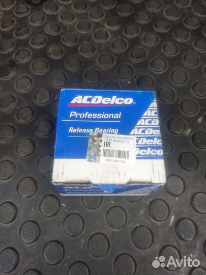 Выжимной подшипник