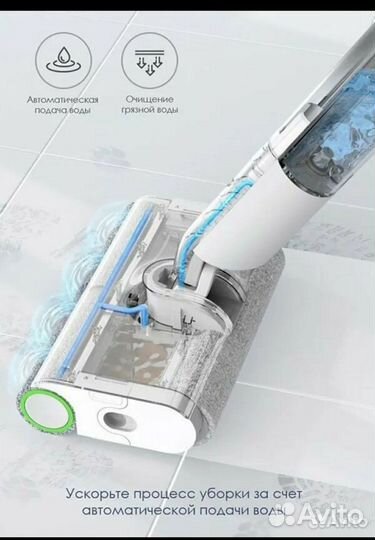 Электрошвабра xiaomi