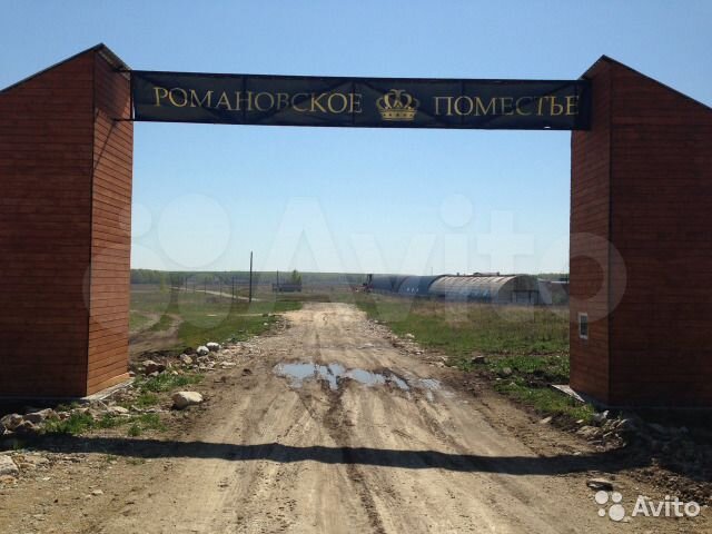 Участок 10 сот. (ИЖС)