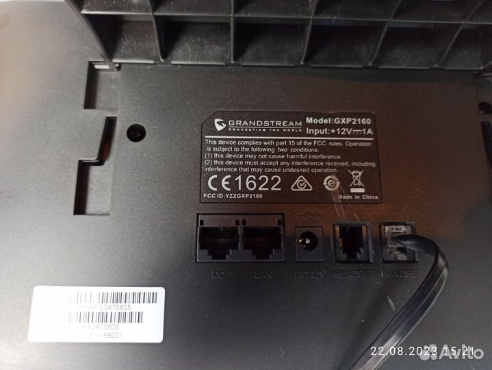 Телефон VoIP SIP GrandStrem, Yealink, D-Link