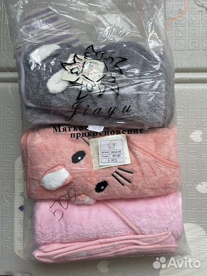 Детское полотенце-уголок