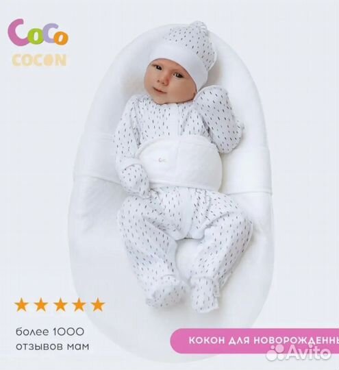 Подушка позиционер