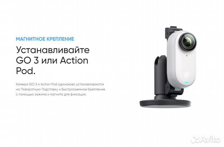 Экшн камера insta360 Go 3, 64GB