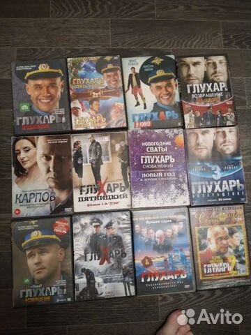 Dvd диски фильмы, мультики