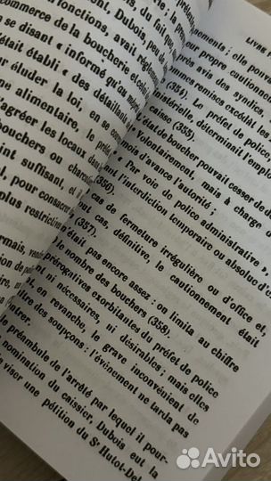 Книга Histoire de l'Administration Parisienne