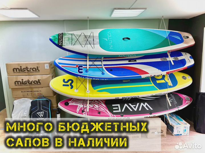 Сап борд кои ррд