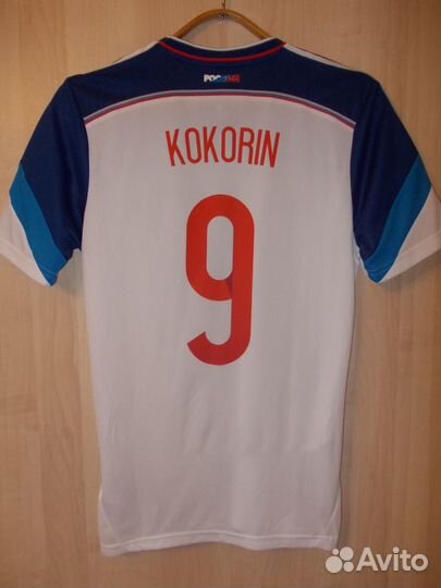 Игровая футболка Сборная России чм - 2014