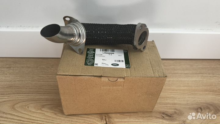 Трубка EGR Land Rover Range Rover L320/L322