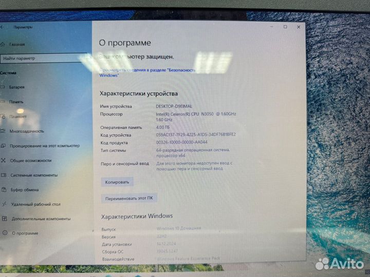Ноутбук asus x751sa