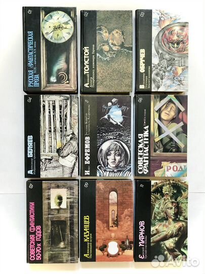 Серия книг СССР 