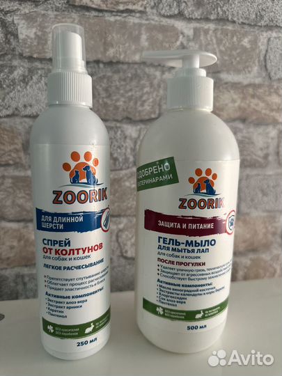 Для собак и кошек спрей, мыло для лап