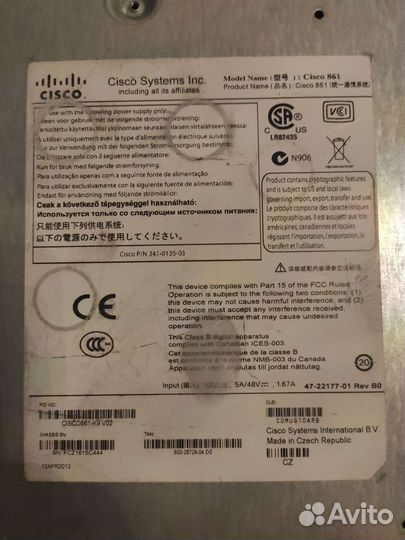 Маршрутизатор Cisco 861-K9 V2