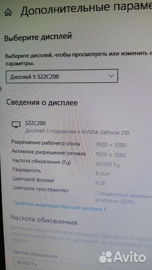 Монитор Samsung 22 дюйма