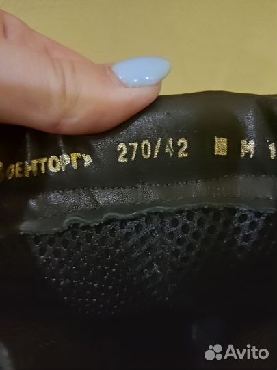 Берцы мужские