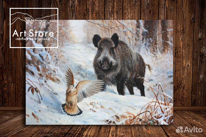 Картина Кабан