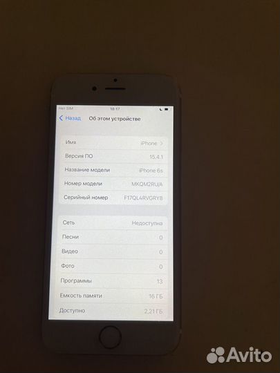 Телефон iPhone 6s