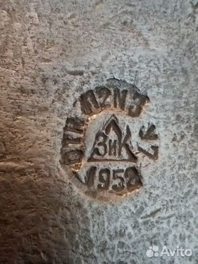 Топор СССР Зик 1952 г