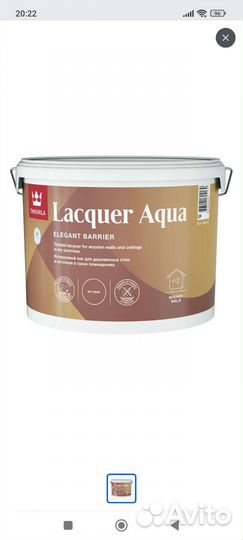 Лак Тикурила