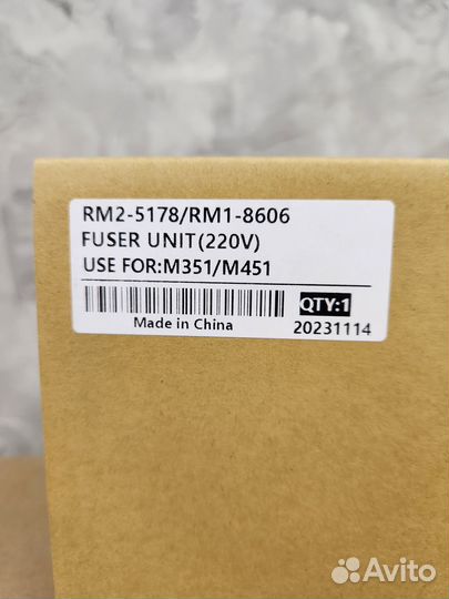 RM2-5178/ RM1-8606 Печь для HP Color M351 ref