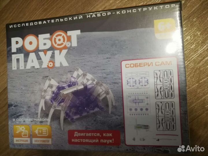 Набор конструктор ND Play. Робот-паук. Новый