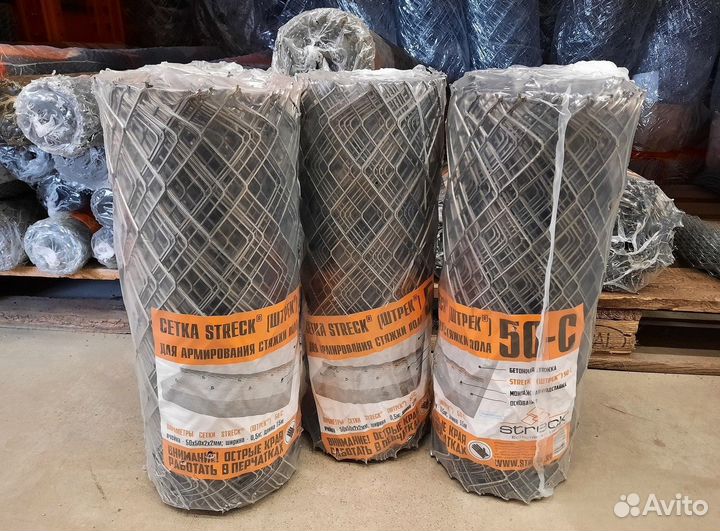 Сетка для армирования рулон