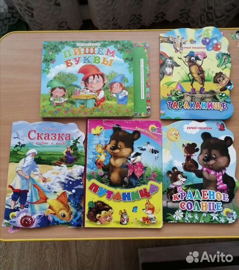 Раскраски и книжки для малышей