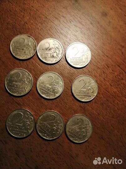 Продаются монеты 2 рубля 2000 года