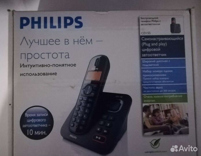 Телефон с автоответчиком