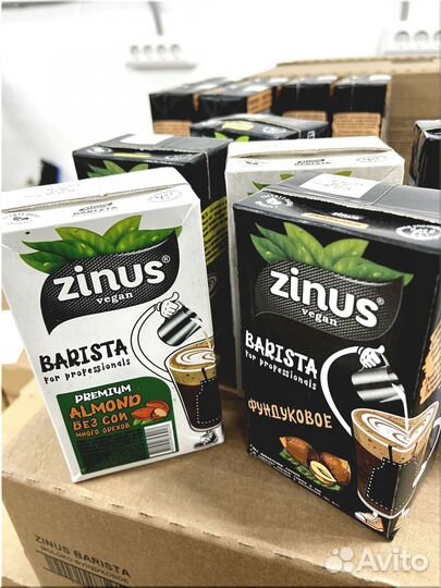 Растительное молоко