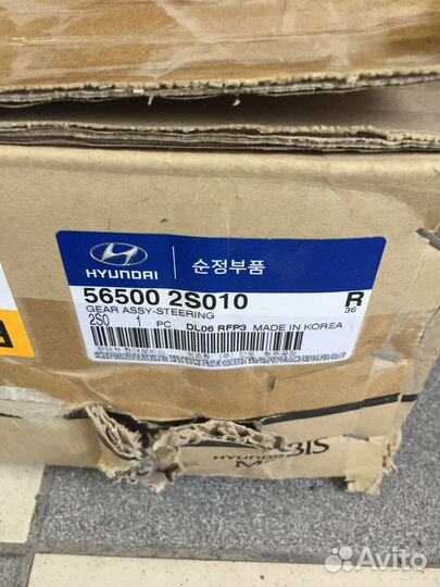 Рулевая рейка на Hyundai Ix35, Kia Sportage