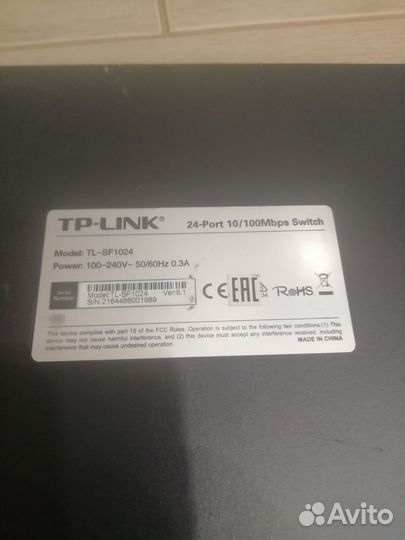 Маршрутизатор, свич 24 порта