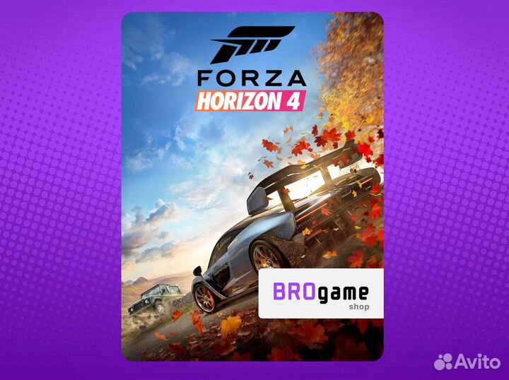 Forza Horizon 4 PS Xbox