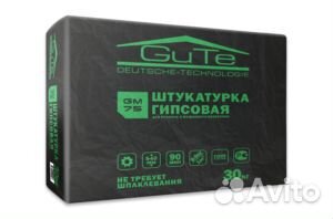 Гипсовая штукатурка gute GM75 30 кг