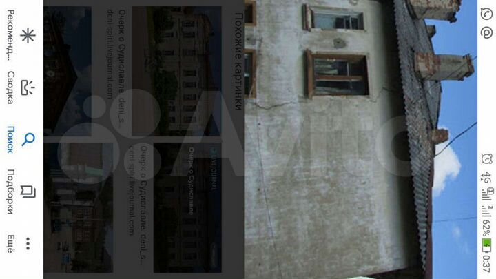 1-к. квартира, 32,7 м², 2/2 эт.