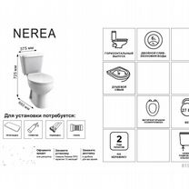 Унитаз с бачком и сиденьем новый