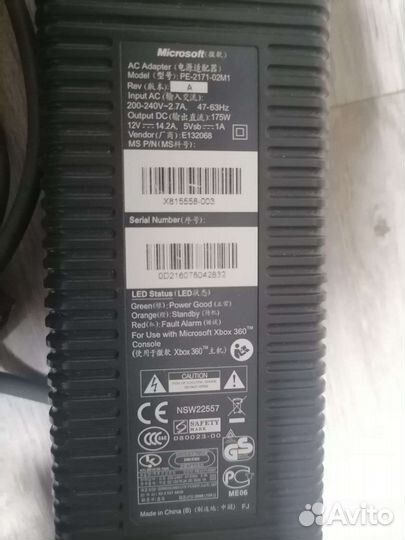 Блок питания xbox 360