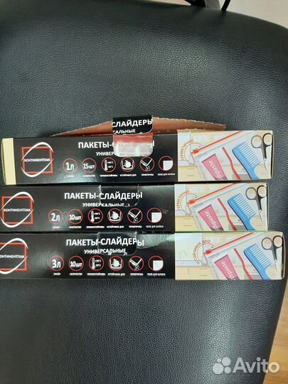 Пакеты- слайдеры