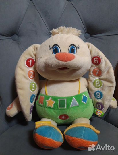 Игрушка мягкая