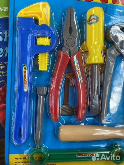 Игровой набор для мальчика