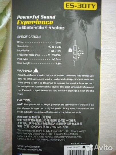 Наушники проводные с микрофоном