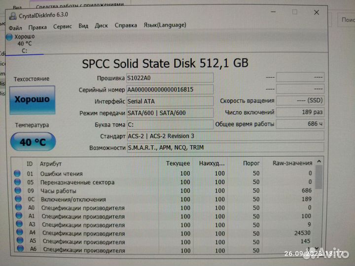 Игровой Intel core i5 9400 + RX 5600 XT на 6Gb