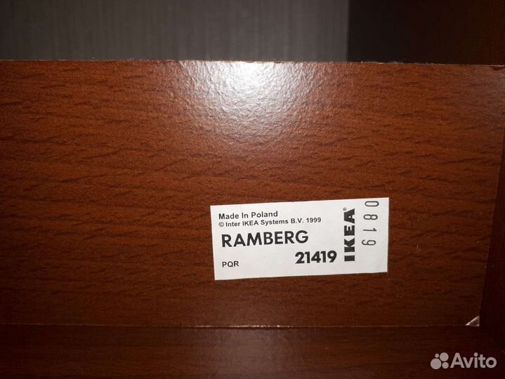 Тумба прикроватная IKEA