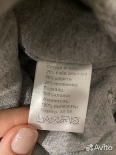 Шапка зимняя для девочки 50-52