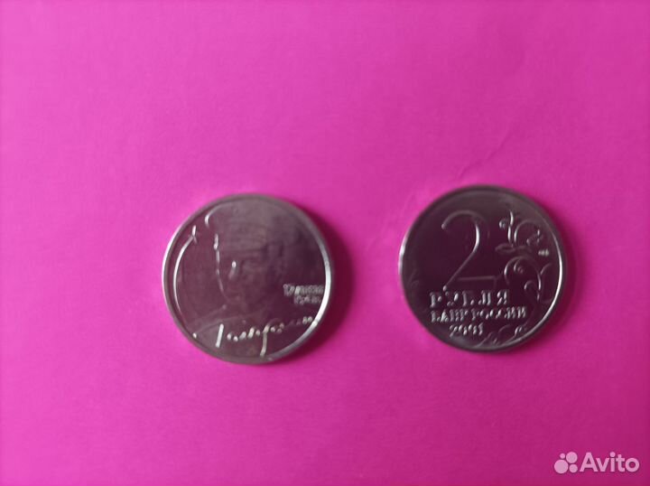 Монеты России