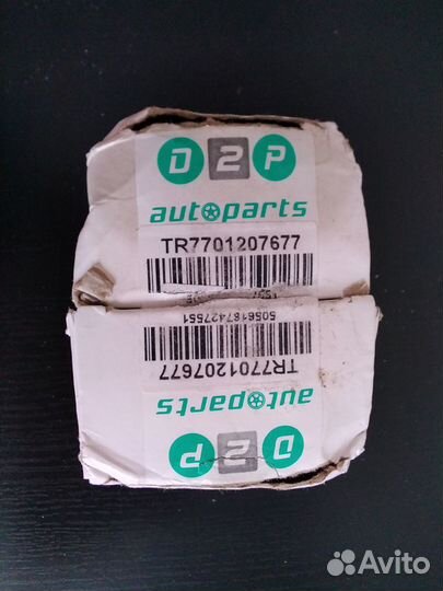 Подшипники ступичные