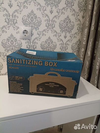 Сухожаровый шкаф